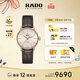 雷達（RADO）瑞士手表晶璨系列女士情侶機械表簡(jiǎn)約大氣