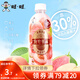 旺旺 【新品】有片果林果汁飲料500ml 桃子葡萄混合口味混合水果果汁 桃子混合口味