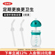 奧秀（OXO）吸管杯兒童學(xué)飲水杯帶手柄幼兒園寶寶外出便攜 替換吸管(2支裝) 250ml