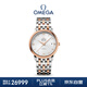歐米茄（OMEGA）瑞士手表 碟飛系列機械男表424.20.37.20.02.002 禮物
