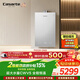 卡薩帝（Casarte）【雙驅恒溫CWV5】燃氣熱水器20升家用天然氣大升數大水量JSQ38-20CWV5U1京東自營(yíng)上門(mén)安裝