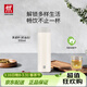 雙立人（ZWILLING）THERMO PLUS水杯不銹鋼真空保溫茶濾杯500ml奶油白