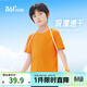 361°兒童速干短袖2025夏季男女童(3-12歲)運動(dòng)上衣透氣短T恤 150橘色