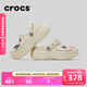卡駱馳（CROCS）秋冬新品貝雅云彩暖棉洞洞鞋女士戶(hù)外休閑棉鞋|208708 冬日白 -11S 36 /37(230mm)