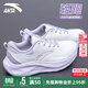 安踏逸塵運動(dòng)鞋女鞋春季透氣輕便休閑跑步鞋減震軟底小白鞋 【熱賣(mài)推薦輕質(zhì)暢跑女鞋】白/迷霧紫 37.5 (235mm)