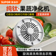 蘇泊爾果蔬凈化機 水果蔬菜肉類(lèi)五谷多功能清洗機 有效殺菌去農殘降解重金屬無(wú)線(xiàn)便攜式 洗水果機 GS10 【正品保障】純鈦電解片-凈化率高達99.99%