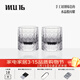 MU16威士忌酒杯洋酒杯水晶杯曜江戶(hù)切子新婚喬遷節日禮物套裝高端禮盒