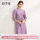 愛(ài)特愛(ài)（EITIE）優(yōu)雅新中式百褶拼接蕾絲連衣裙2026春季新款旗袍禮服裙A2607107 紫丁95 L (165)