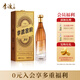 李渡窖齡30 元窖香型白酒 52度 500ml 單瓶裝 江西特產(chǎn)