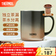 膳魔師（THERMOS）馬克杯不銹鋼茶杯大容量把手杯保溫咖啡杯團購生日禮物TEMC 【鍍鈦茶漏】日暮金 400ml