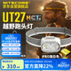 NITECORE奈特科爾UT27 MCT PRO白色越野跑頭燈頭戴式戶(hù)外徒步旅行夜間照明