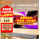 小米（MI）電視32英寸四核處理器  智能WiFi投屏 家用臥室平板電視機REDMI 32英寸 Redmi電視A32+上門(mén)包安裝