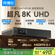 開(kāi)博爾8K UHD藍光播放機杜比視界 全景聲 HDR 家庭影院播放器 視頻高清藍牙播放器硬盤(pán)U盤(pán)播放 UHD-K9