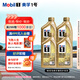 美孚（Mobil）美孚1號超金先進(jìn)全合成機油0W-40 ACEA C3級1L*4勁擎表現汽車(chē)保養