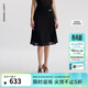 朗姿【尖貨補單】法式氣質(zhì)高腰黑色中長(cháng)款半身裙女夏季新款A字裙 黑色 M