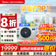 美的（Midea）中央空調風(fēng)管機5P6P一拖四/一拖三/一拖五一拖六星光理想家多聯(lián)機變頻超省電嵌入式空調一價(jià)全包 星光 5匹 一拖四一級能效三室一廳110㎡新款