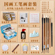 馬利（Marie's）國畫(huà)顏料初學(xué)者套裝少兒興趣中國畫(huà)專(zhuān)業(yè)水墨畫(huà)成人山水工筆畫(huà)毛筆彩墨一整套水墨畫(huà)繪畫(huà)材料工具 寫(xiě)意水墨工筆畫(huà)套裝【專(zhuān)業(yè)豪華套裝】 12色  5ml