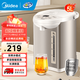 美的（Midea）電熱水瓶熱水壺電水壺304不銹鋼水壺 5L控溫保溫恒溫開(kāi)水壺電水壺燒水壺 5L 流光金【316L母嬰級不銹鋼】