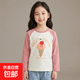 【萬(wàn)單爆品】女童插肩袖長(cháng)T秋季新款卡通可愛(ài)休閑打底上衣 TB7756冰淇淋暗粉 120