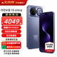 華為nova 15 Ultra 新品手機 麒麟9系芯片 前后紅楓影像 鴻蒙AI 華為nova15ultra手機 官方正品 好搭紫 12GB+512GB全網(wǎng)通【昆侖玻璃】 官方標配