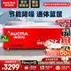 澳柯瑪（AUCMA） 商用大容量冷柜 臥式冷凍展示柜雪糕柜 全籃筐便利店冷凍柜平島柜 1.9米【661升落地冷凍柜】SD-661