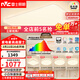 雷士（NVC）吸頂燈全光譜護眼套餐客廳燈簡(jiǎn)約臥室智能LED照明普瑞白雪S包安裝
