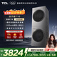 TCL雙子艙T10洗烘套裝10KG滾筒洗衣機全自動(dòng)+熱泵烘干機超薄機身家電國家補貼以舊換新GH200T10-S