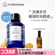 Florihana馥家法國乳香純露抗皺緊致細紋熟齡肌保濕濕敷補水爽膚花水 1000ml