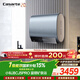 卡薩帝（Casarte）國家補貼15%【鈦金膽CJ5PRO】小私湯60升電熱水器富鍶雙膽隱藏安裝速熱京東自營(yíng)上門(mén)安裝以舊換新