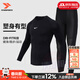 耐克（NIKE）運動(dòng)套裝男26春季新款透氣速干衣打底緊身衣緊身褲跑步健身兩件套 【熱銷(xiāo)運動(dòng)兩件套】速干緊身衣+速干緊身褲 曬圖退10 XL/180