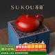 蘇蔻宜興《半月壺》原礦大紅袍紫砂壺純手工精美禮盒節日禮品送長(cháng)輩