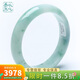 以心參玉【禮物】A貨翡翠手鐲 冰糯種翡翠飄花玉鐲 內徑約55-56mm
