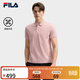 斐樂(lè ) 領(lǐng)航POLO|斐樂(lè )官方男裝針織POLO夏季時(shí)尚商務(wù)休閑涼感短袖 淺灰粉-PK M 170/92A/M