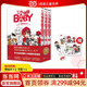 工作細胞BABY（套裝全3冊） 超萌工作細胞燃系科普醫學(xué)知識幽默搞笑Q版漫畫(huà)