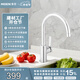 摩恩（MOEN）廚房水龍頭冷熱凈鉛水槽洗菜盆防飛濺水龍頭KF05230