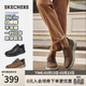 斯凱奇（Skechers）閃穿鞋男鞋春季薄款商務(wù)鞋一腳蹬德比鞋舒適上班鞋205046