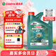 嘉實(shí)多（Castrol）磁護智E版 全合成機油 潤滑油 0W-20 SP 4L 汽車(chē)保養