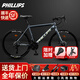 PHILLIPS菲利普公路車(chē)自行車(chē)入門(mén)級青少年學(xué)生男女平把彎把鋁合金車(chē)架賽車(chē) 【彎把】黑武士：內走線(xiàn)+破風(fēng)車(chē)架 【頂配競速】26寸-27速，身高：155-185cm