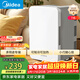 美的（Midea）迷你冰箱小冰箱小型家用車(chē)載戶(hù)外露營(yíng)冷藏制冷加熱宿舍出租房辦公室電冰箱節能省電DC-15D01MB
