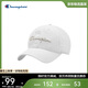 Champion美國冠軍鴨舌帽男女 潮流休閑時(shí)尚防曬運動(dòng)棒球帽帽24SSA33 白色 
