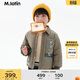 M.Latin/馬拉丁童裝兒童羽絨服24冬新款男小童輕薄羽絨服 淺咖 100cm