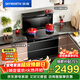 創(chuàng  )維（Skyworth）集成灶一體式家用保潔柜145升儲物柜煙灶消一體機 以舊換新上門(mén)安裝 油煙機燃氣灶套裝J007B天然氣