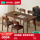 林氏家居白蠟木實(shí)木餐桌家用長(cháng)方形2026新款飯桌椅大板桌LH254R4