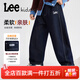 Lee童裝兒童牛仔褲中大童褲子春季新款男童直筒褲百搭女童褲子 原牛仔色1288-四季百搭款 140