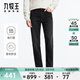 九牧王（JOEONE）牛仔褲男褲【高彈 商場(chǎng)同款】春秋牛仔褲窄腳0束縛休閑褲子 窄腳版+深灰+JJ1DX72021 30 碼170/74A(2.28)尺76c
