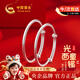 中國黃金光面足銀手鐲寶寶銀鐲子一對嬰兒滿(mǎn)月周歲禮物送新生兒見(jiàn)面禮 足銀手鐲寶寶款-15g【京速達】