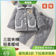 紫色花語(yǔ)【加厚三層夾棉】睡衣兒童男童中大童法蘭絨家居服套裝淺灰色160
