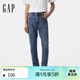 蓋璞男裝新春季款微彈中腰柔軟經(jīng)典修身牛仔褲百搭休閑長(cháng)褲720821