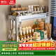 帥仕（shuaishi）調料置物架放調料架304不銹鋼調味置物架調料盒收納架 34長(cháng)全套