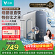 云米（VIOMI）小京龍800G 廚下凈水器 6年反滲透RO膜 大通量 0阻垢劑 家用母嬰直飲機 凈水機MR862-D